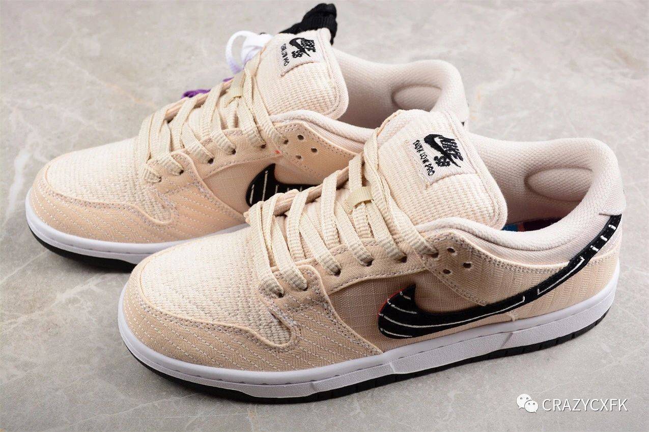 sb dunk low jiu jitsu 联名骨白黑刺绣刮刮乐板鞋_面料_swoosh_白色