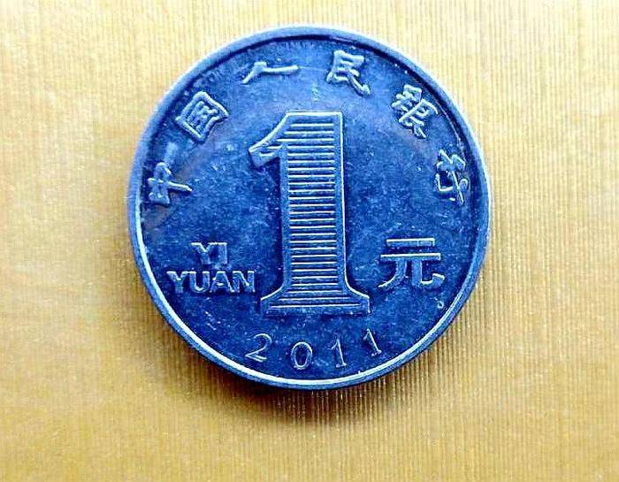 人民币硬币的历史可以追溯到新中国成立初期