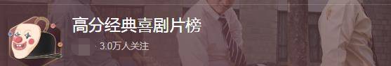 喜剧电视剧排行榜_2022都市喜剧电视剧排行榜前十名有哪些