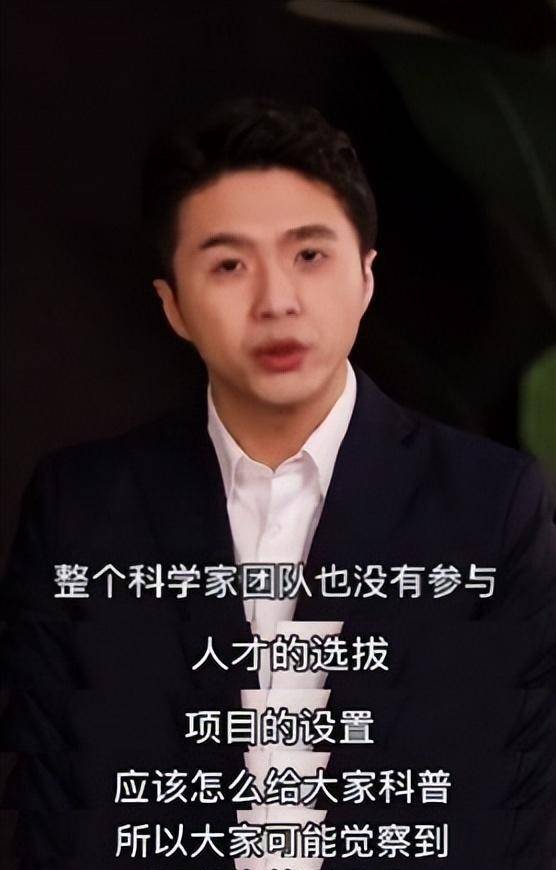 郭敬明_节目_学术