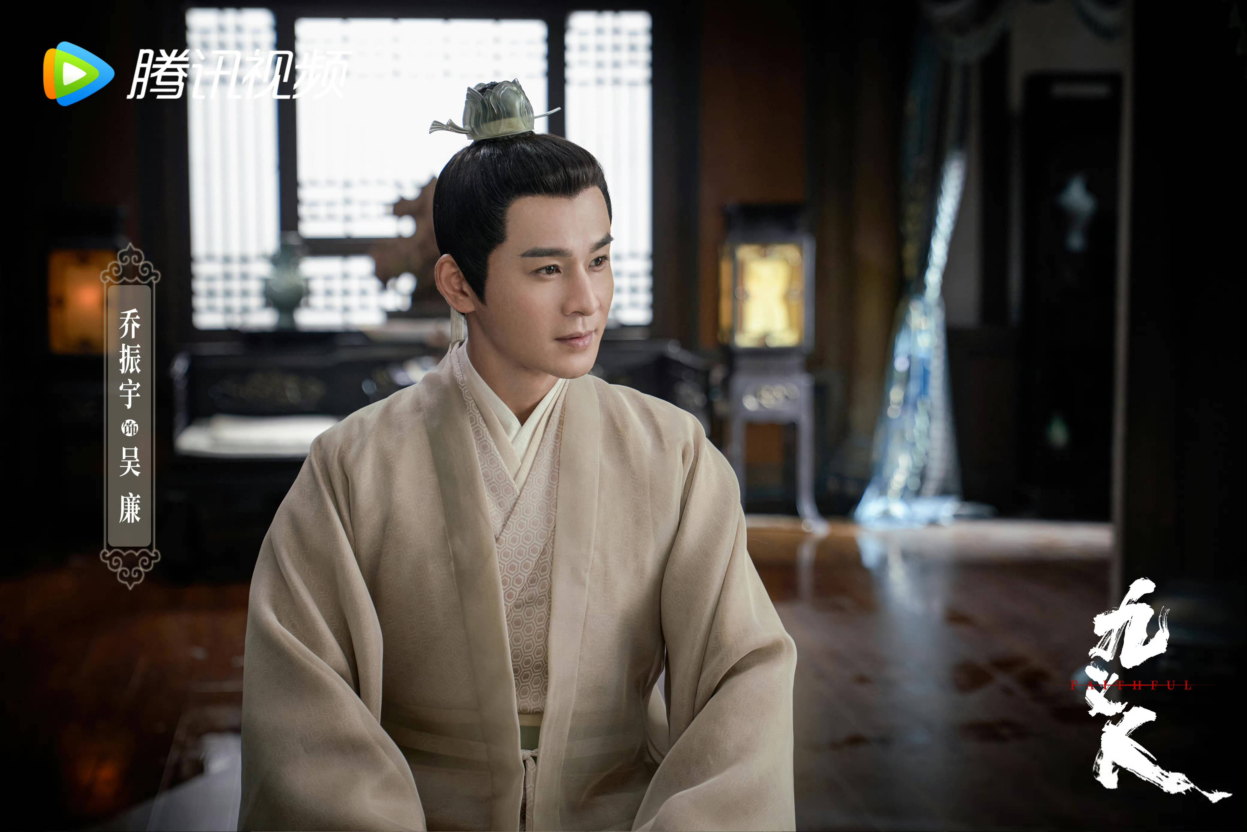 小成本古装复仇剧《九义人》,乔振宇大突破饰演衣冠禽兽色魔老师