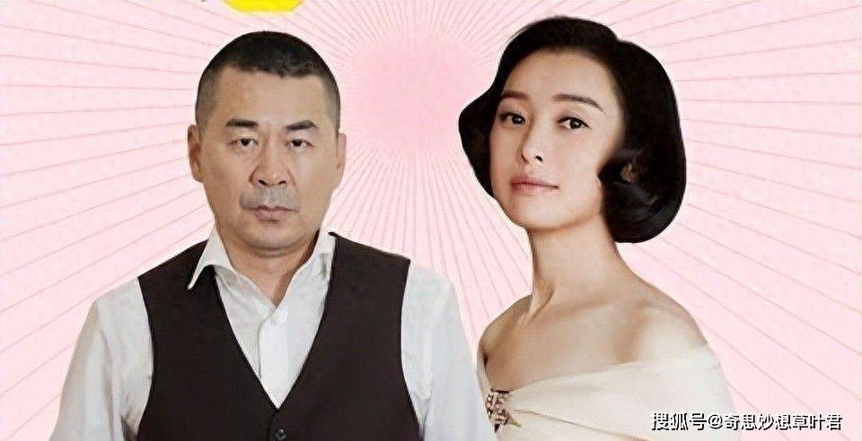 别再装了,陈建斌只是她的"接盘侠"_蒋勤勤_张孝正_表演