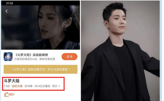 龙丹妮认为这个时代没有巨星,五年后肖战让她意识到错误遗憾?