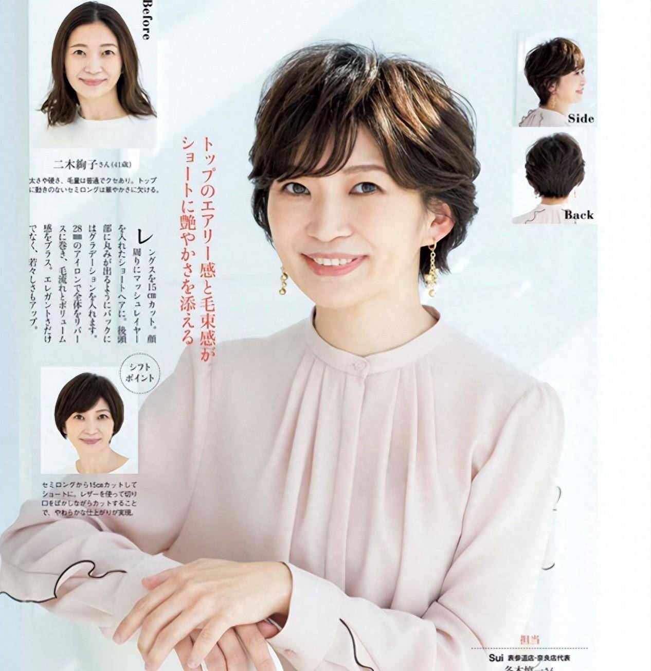 45岁以上的女性夏天就该剪这三种短发造型减龄又显气质人见人夸