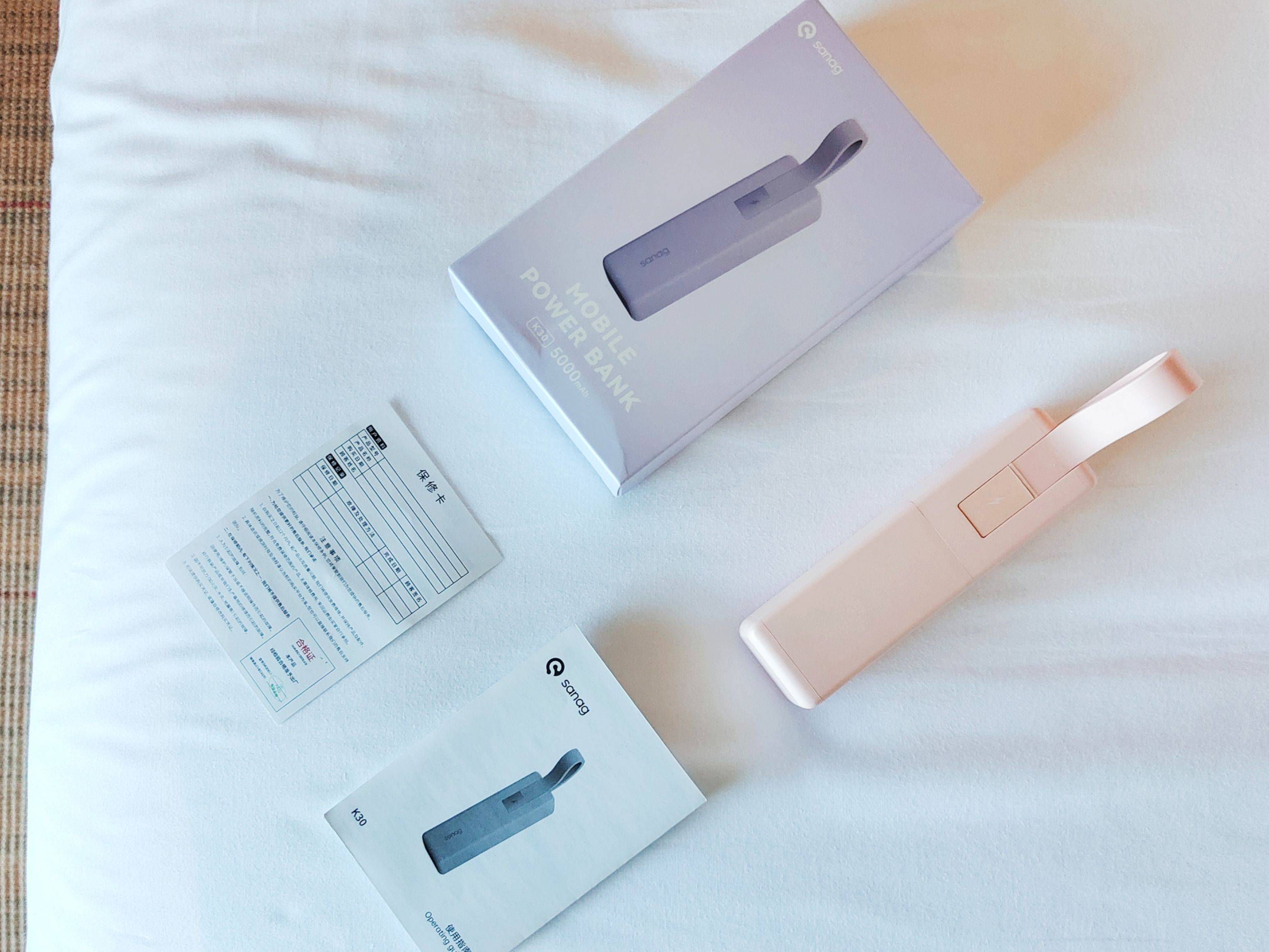 sanag塞那K30充电宝，做你的掌中宝，治愈你的缺电焦虑症