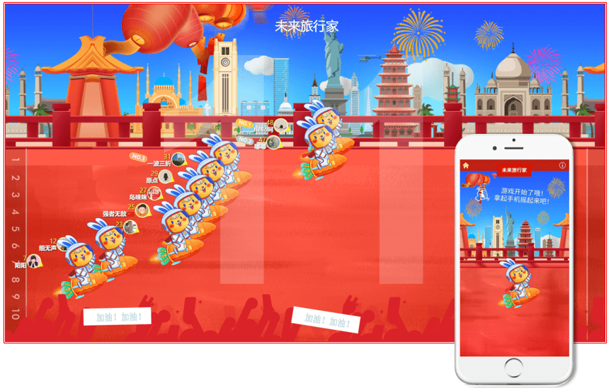 中国互动游戏平台，中国互动游戏平台app