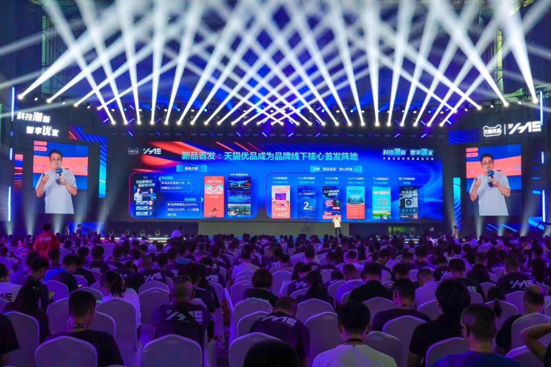 家电线下市场的新路口与天猫优品的新战场-家电圈官网
