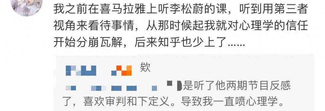 《再见爱人》情感导师被曝性侵,本人火速否认,更多信息被扒