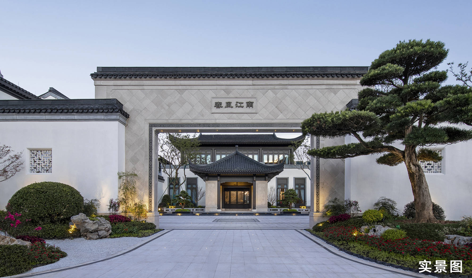 蓝城·诸暨春风江南电话_诸暨春风江南_24小时电话详情丨售楼中心丨