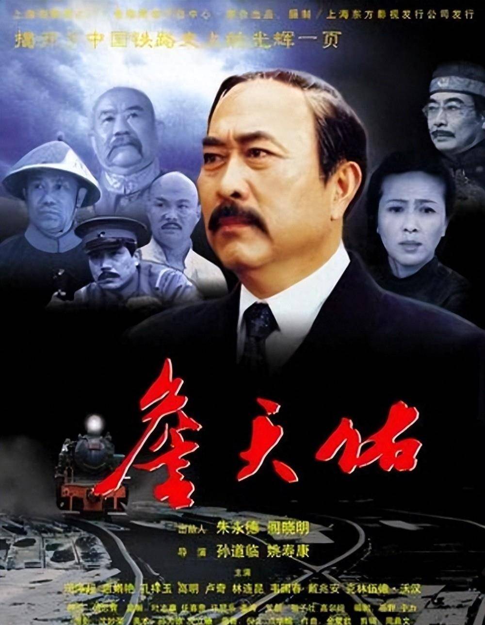 孙道临的《詹天佑》,影片对十七年电影风格的塑造,让人眼前一亮_历史