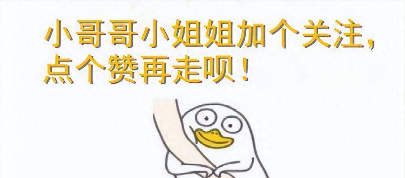 请您给我点赞并关注,非常感谢!呵呵~你知道他们的故事或类似的人吗?