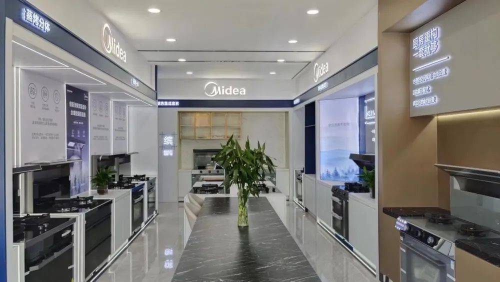 抓住家电业最后的创富商机！美的厨热专业店三箭齐发全国招商-家电圈官网