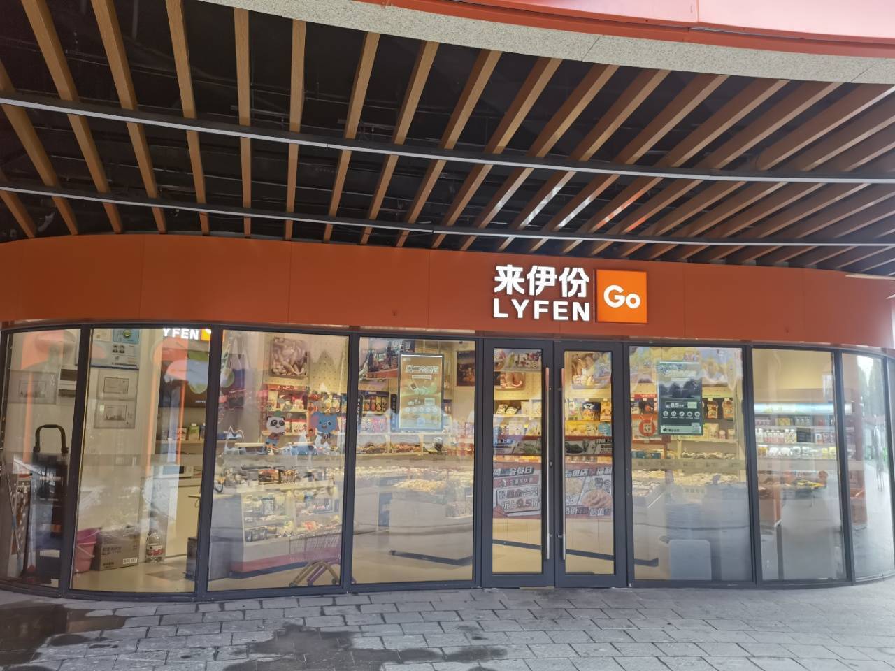 上海嘉隆广场地址在哪 | 嘉隆388商业街 | 嘉隆广场一体化商业综合体