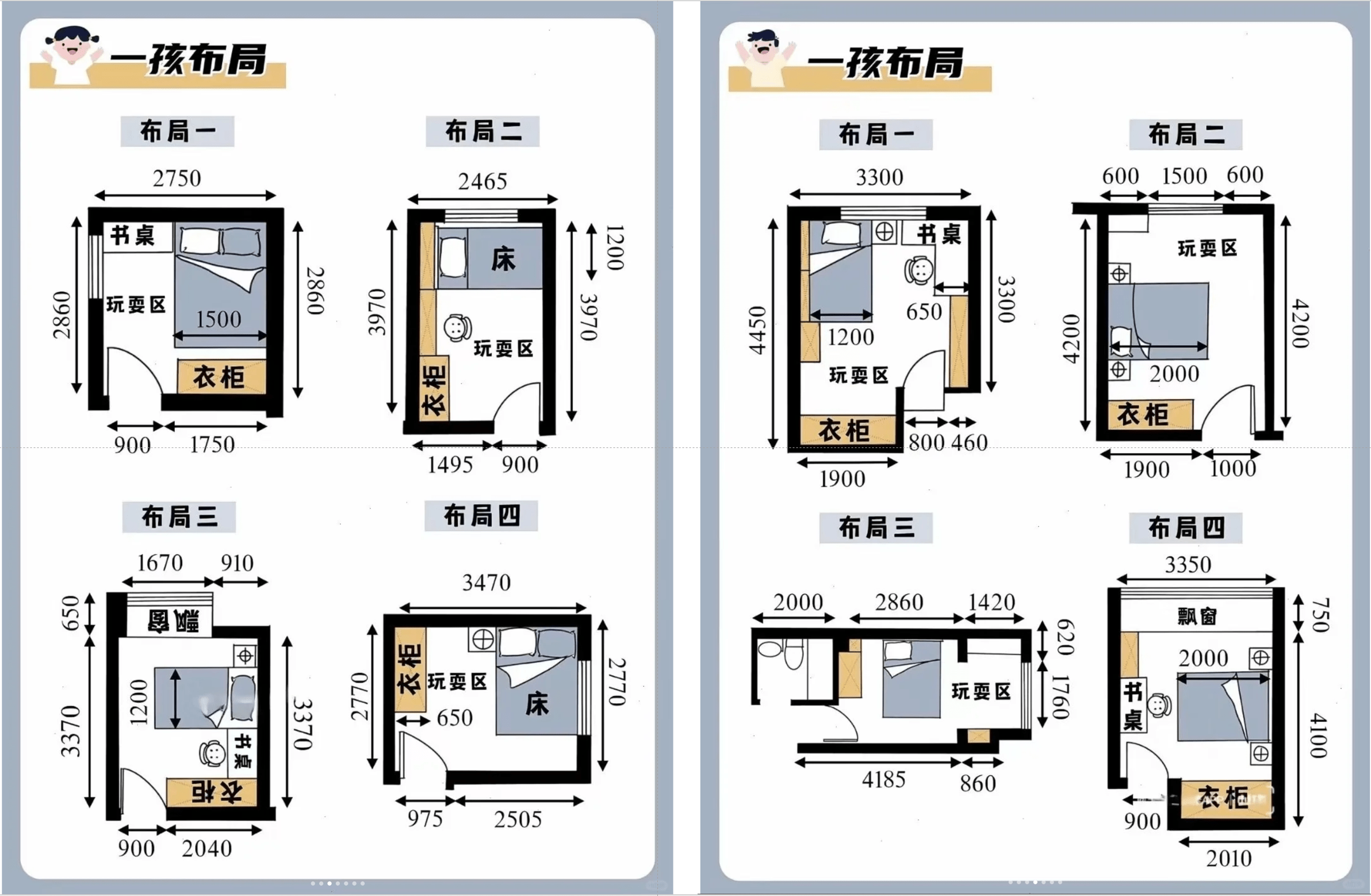 创高门窗