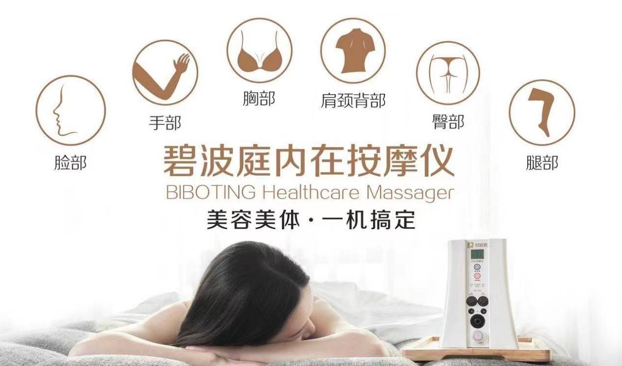 用硬币能不能做刮痧?和碧波庭一起来看