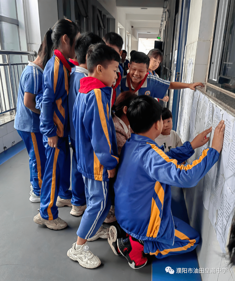 濮阳市油田皇甫中学图片