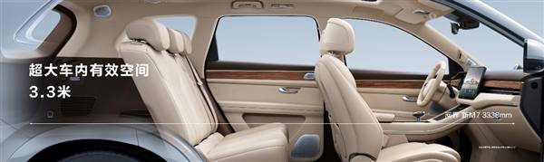 问界_华为ADS2.0智驾系统评测_问界新M7销量遥遥领先