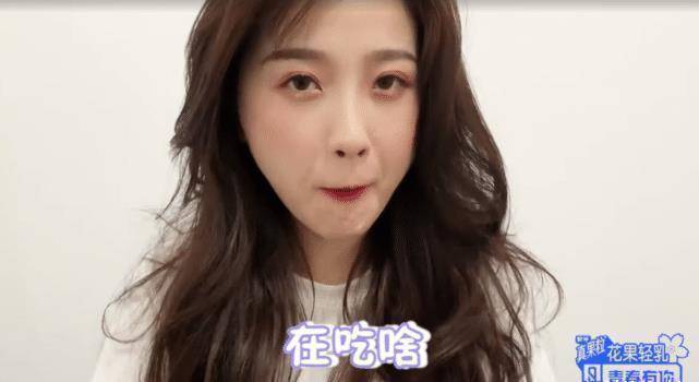 虞书欣录节目发福长胖,为了漂亮而吃玉米,看她回答漂亮原因出人意料_