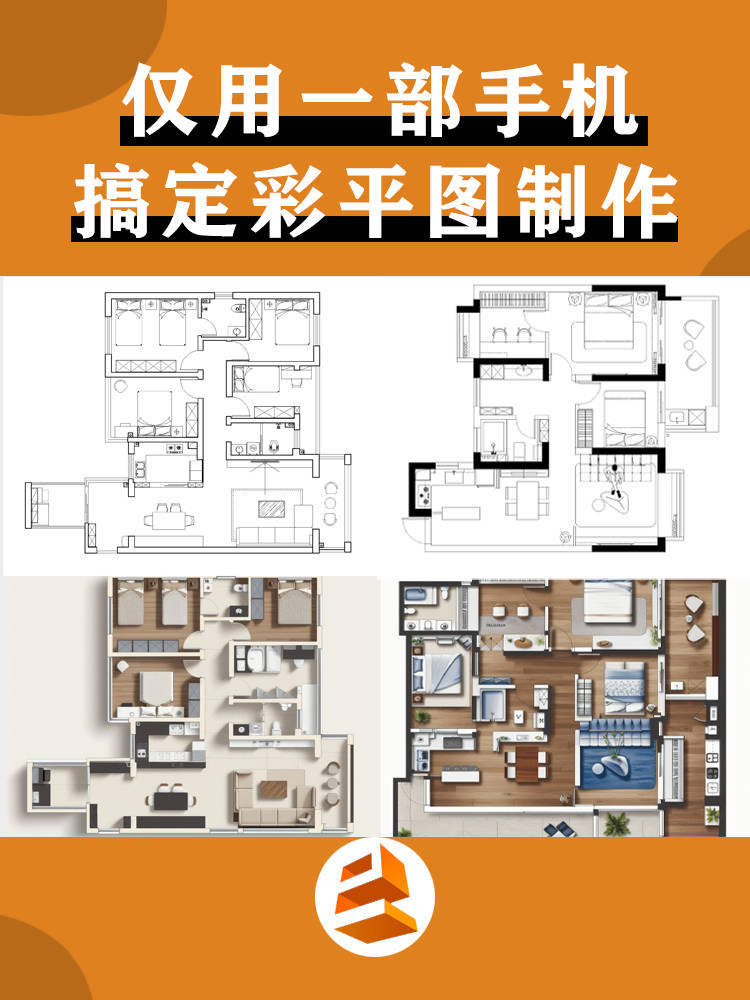 CAD平面布置图高清图片