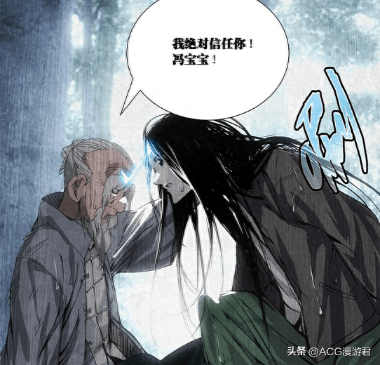 一人之下|暗藏玄机?曲彤一伙或许一直都在"怀义"的算计当中?