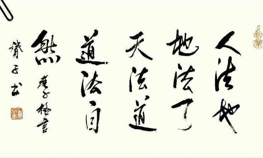 系列文章之道家篇!_庄子_核心_老子