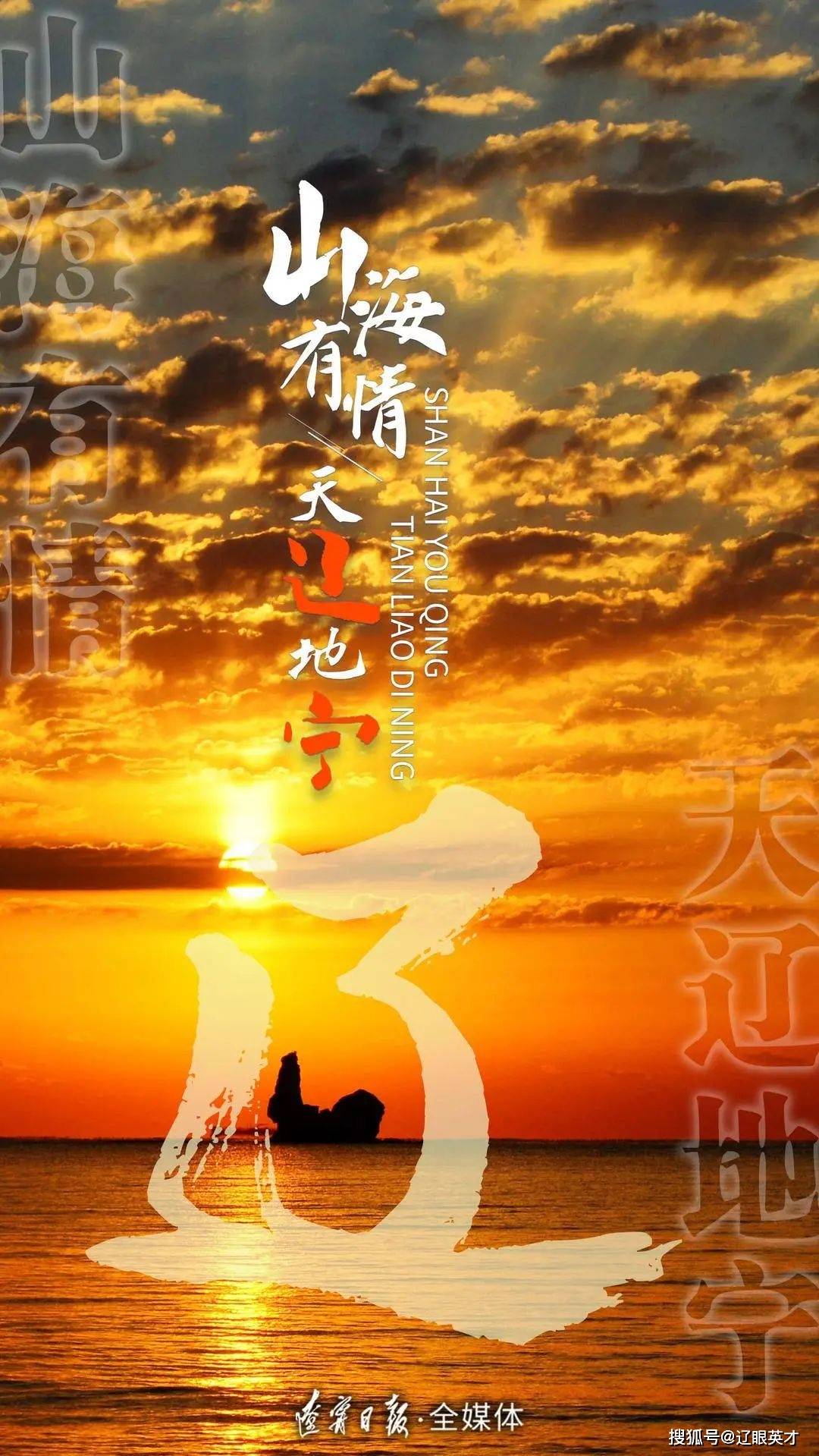 手机标语(合理使用手机标语)