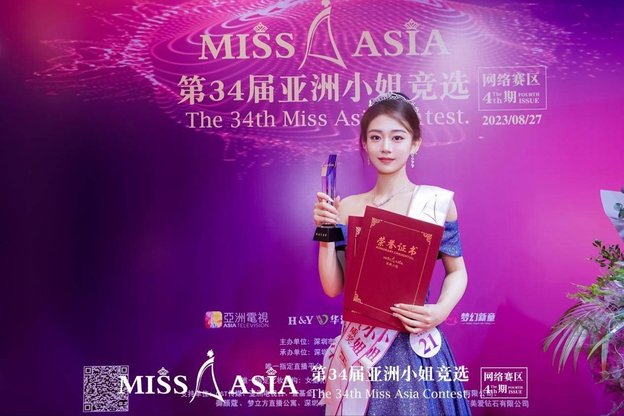 亚洲小姐决赛图片
