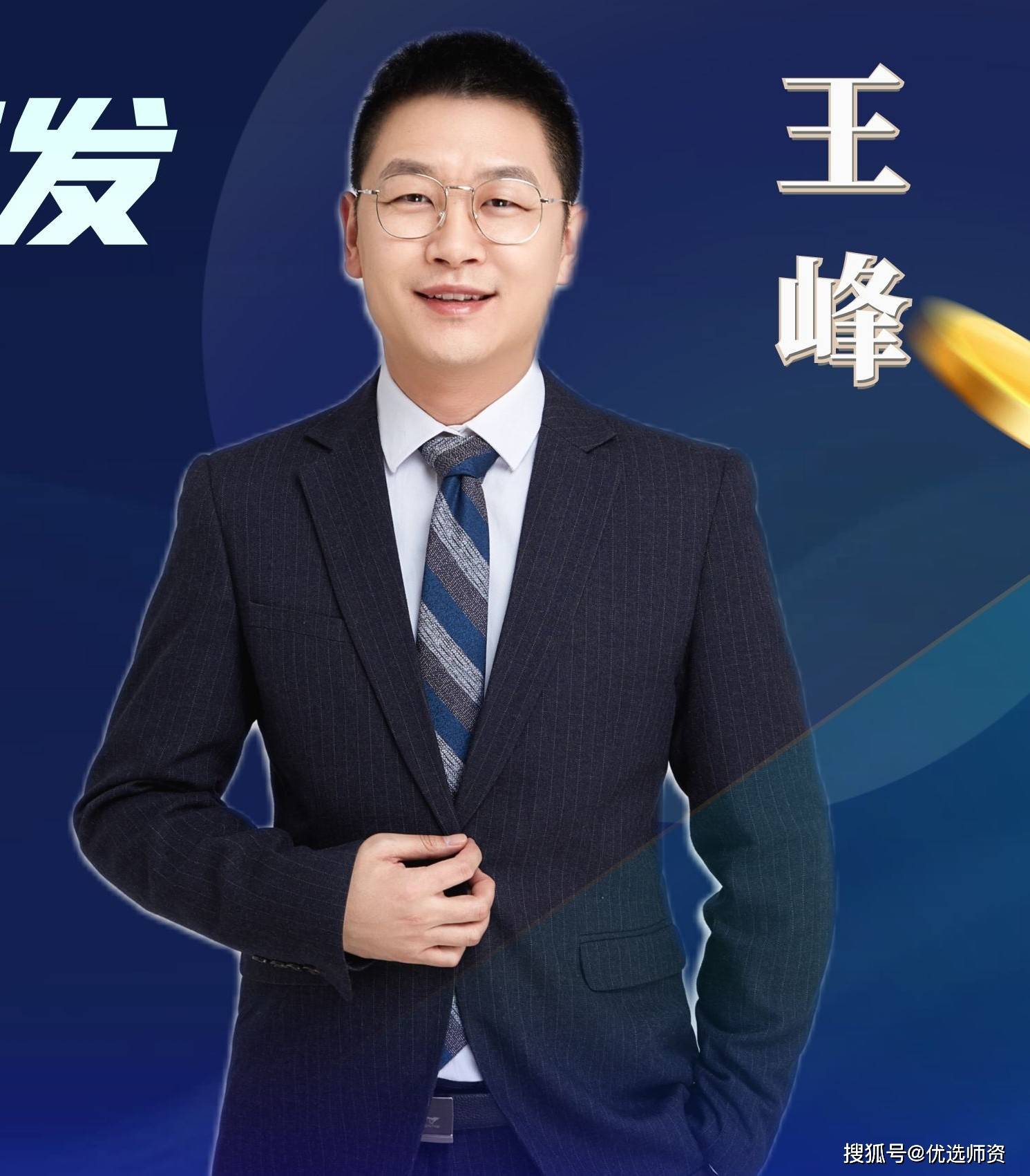 为宝钢集团讲授《产品思维与产品管理》剪影2