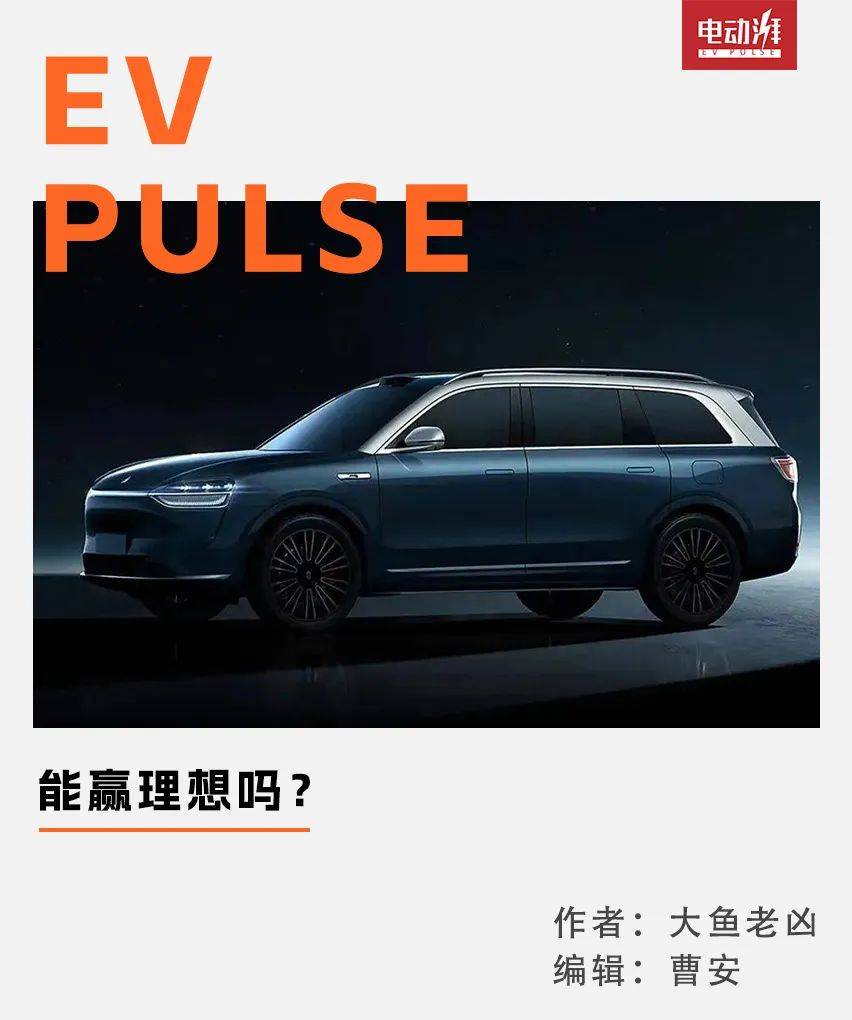 问界M9：1000万内最好，3字头起售？