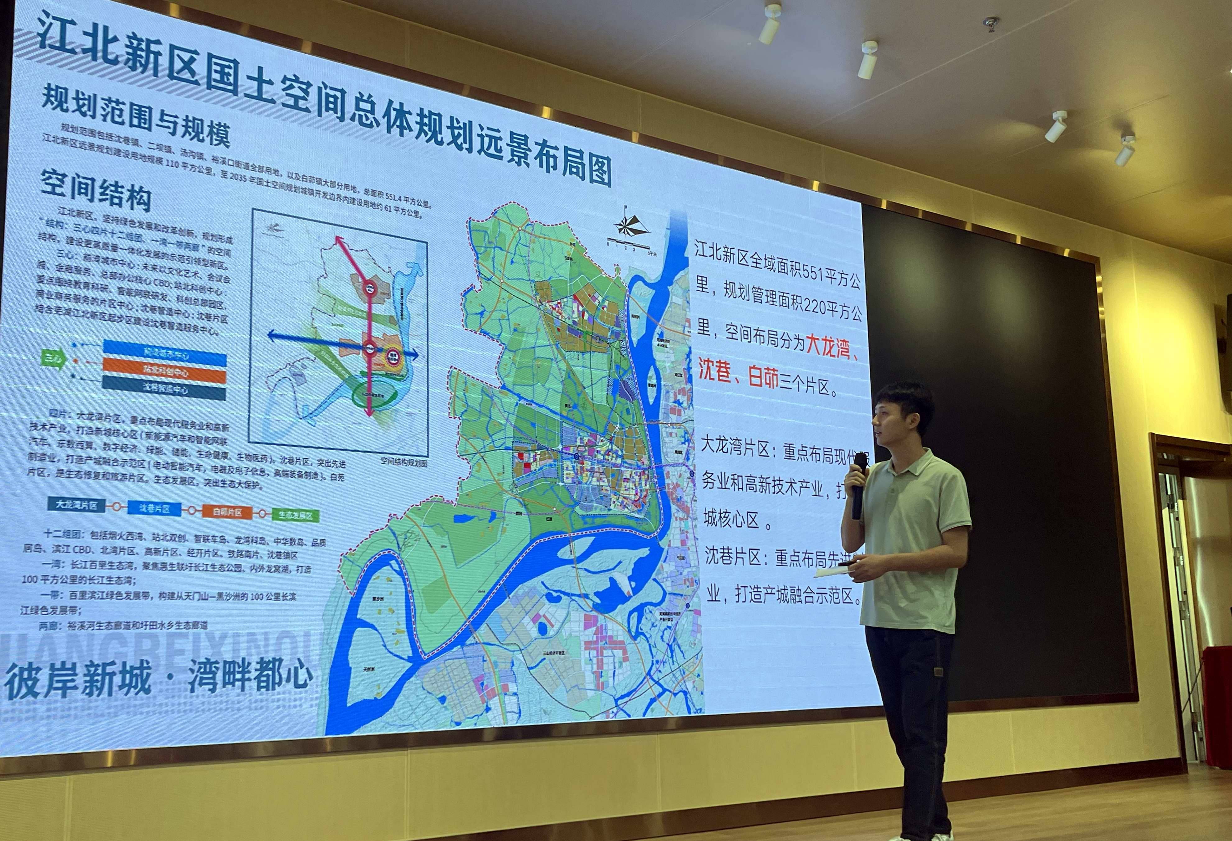 安徽芜湖市江北新区首届人居展隆重举办_活动_规划_产业