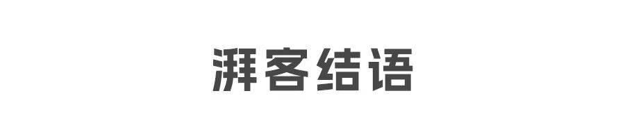 问界M9：1000万内最好，3字头起售？