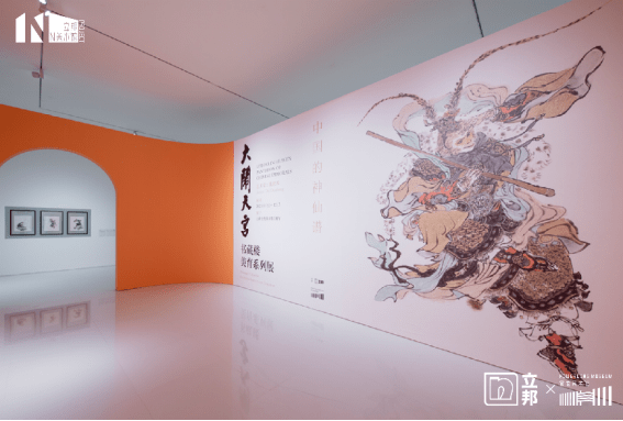 立邦与上海宝龙美术馆联袂呈现“大闹天宫——中国的‘神仙谱’”展览,第1张