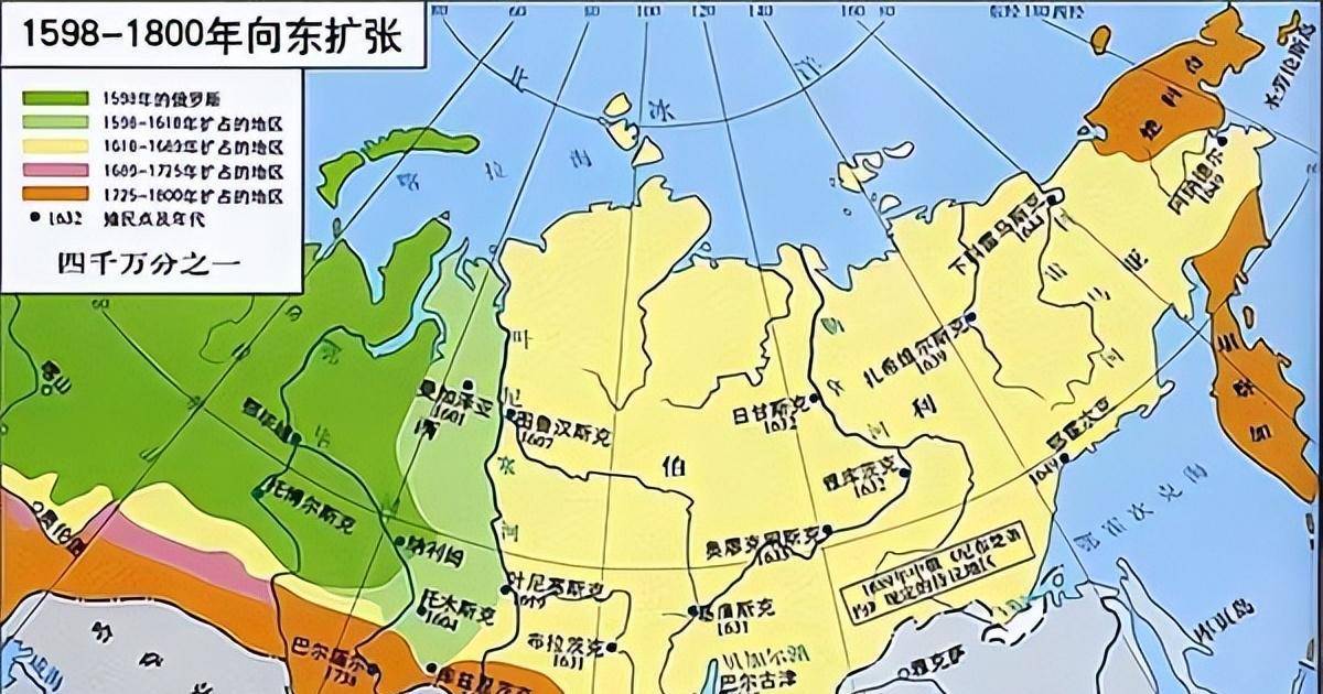 1632年,哥萨克在勒拿河中游建立了重要据点雅库茨克,这里成为俄国在
