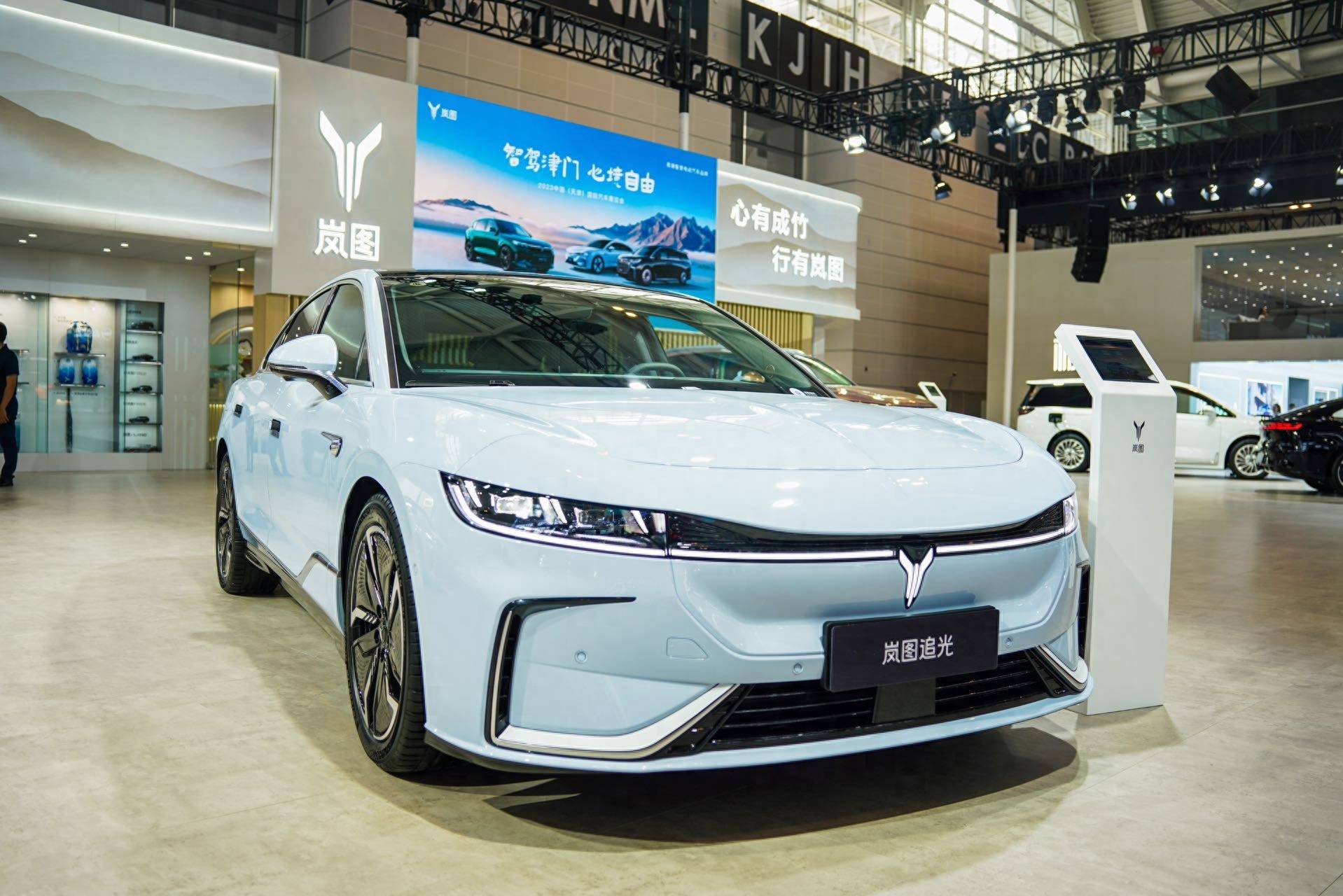 新岚图free重磅亮相 岚图携全系产品登陆天津车展_搜狐汽车_搜狐网