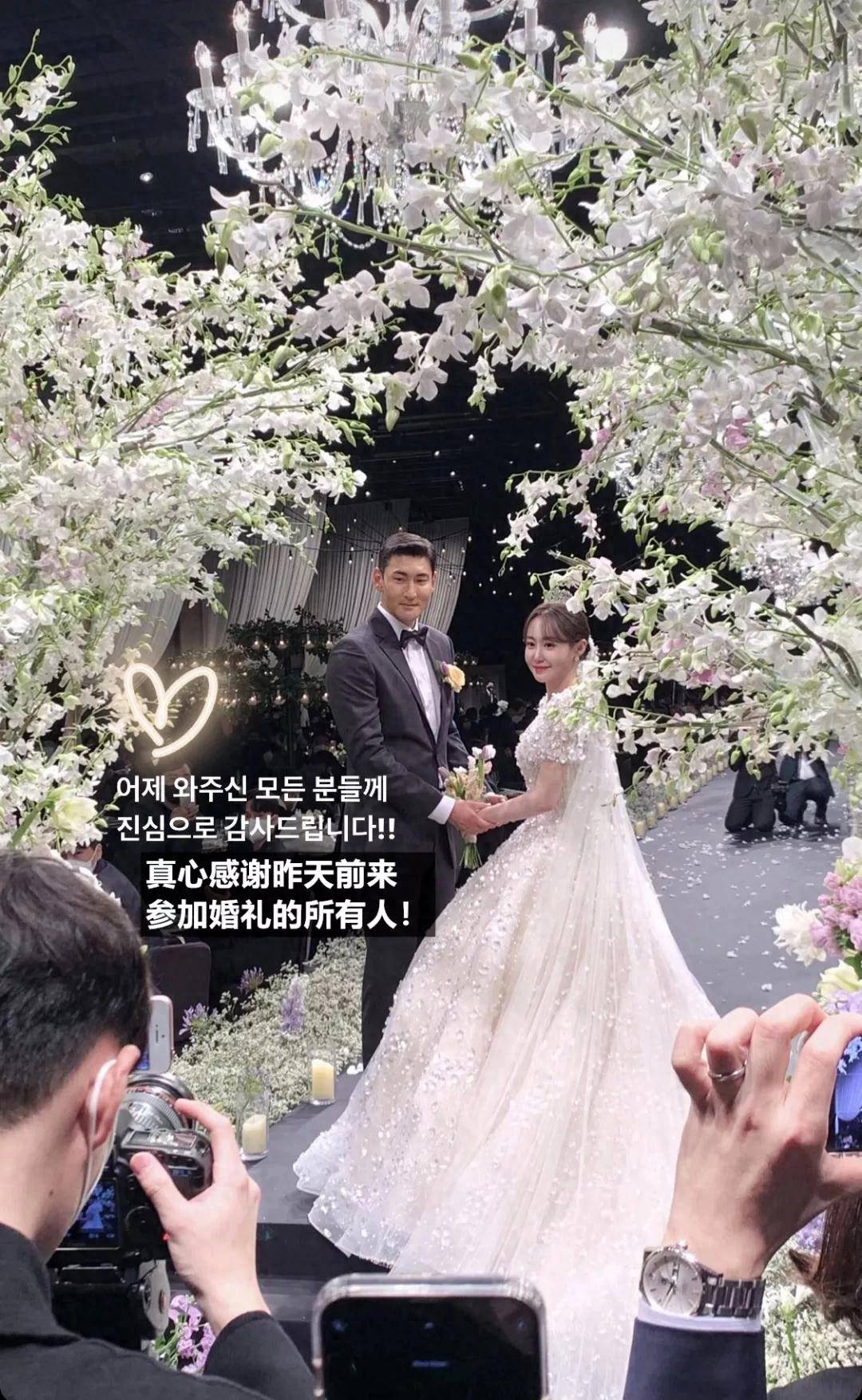 前来参加婚礼的所有人,并公开了一张她和金英灿站在婚礼台上拍的照片