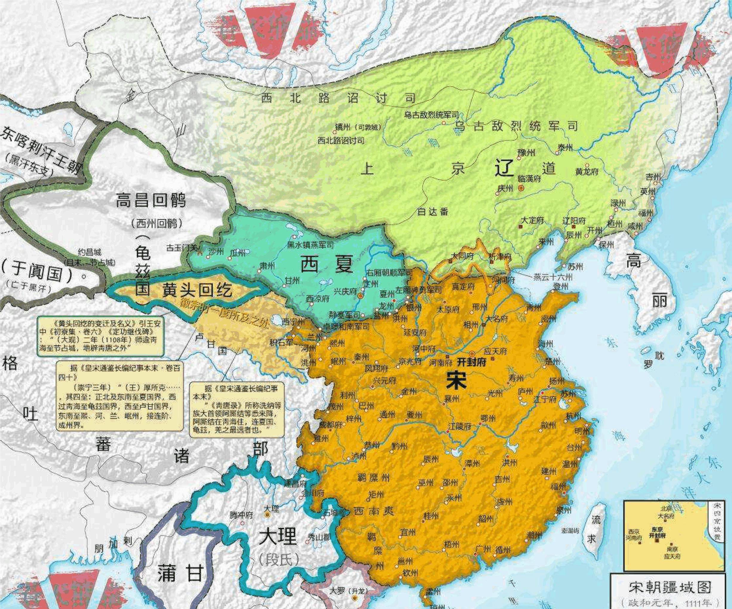 北宋疆域地图经过了北宋时期150多年的高速发展,到南宋时,杭州成为