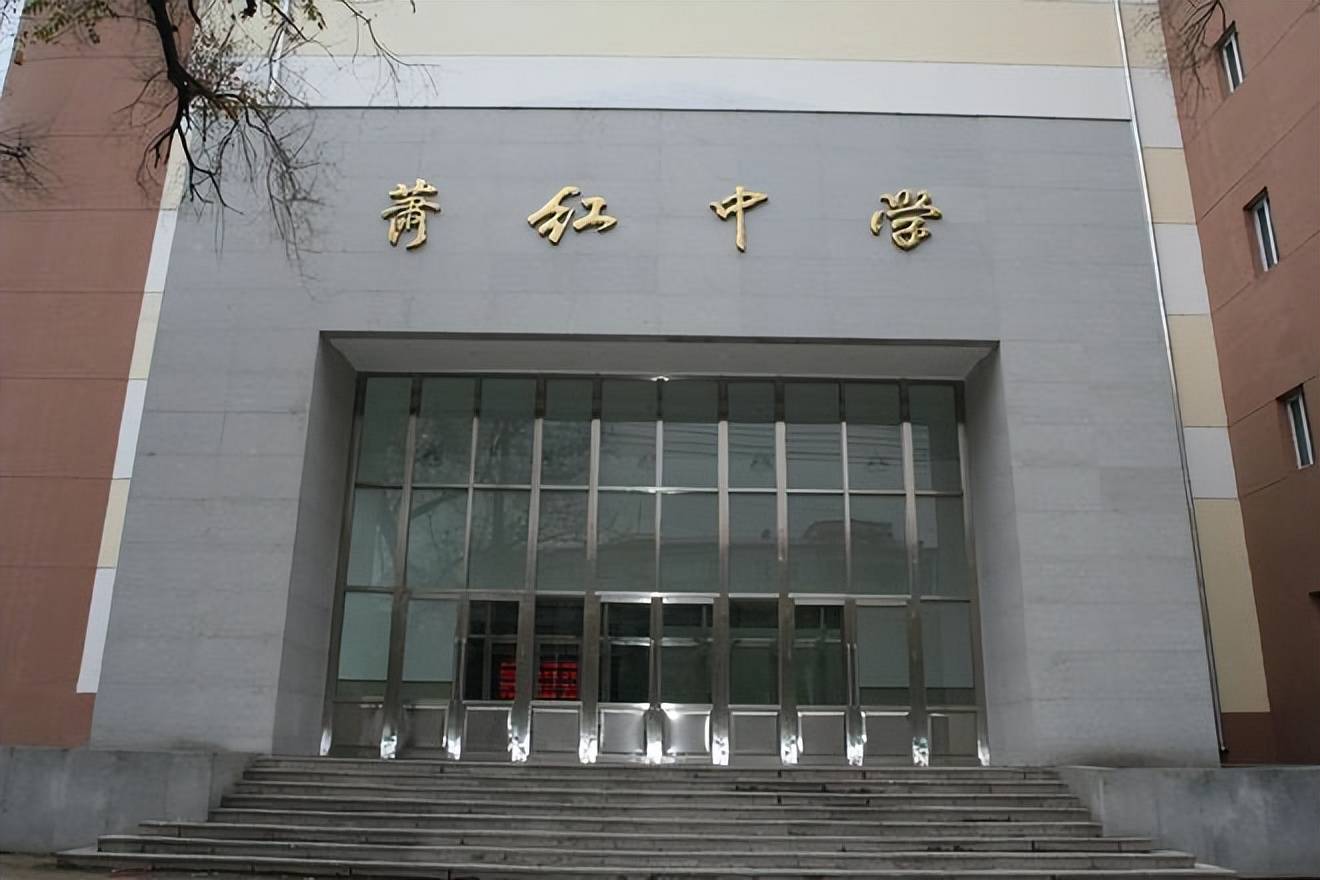 哈尔滨萧红中学,年级排多少名?有望考入省重点?