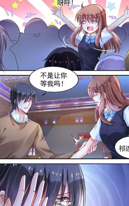 纯情花嫁:此时洛瑶瑶说"我没事,祁连学长,嘿嘿,我酒量可好了,我还能