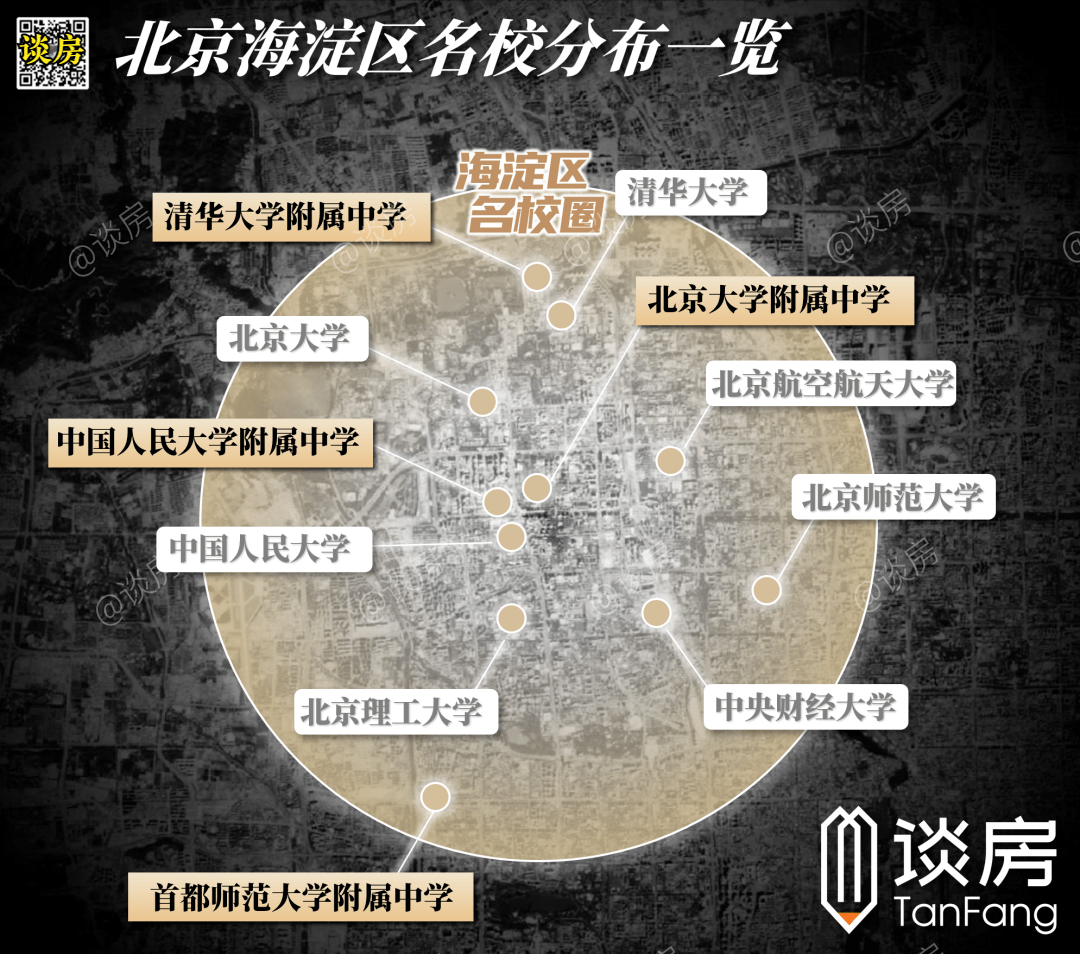 广州大学附属中学集团旗下学校_广卅大学附属中学_广州大学附属中学