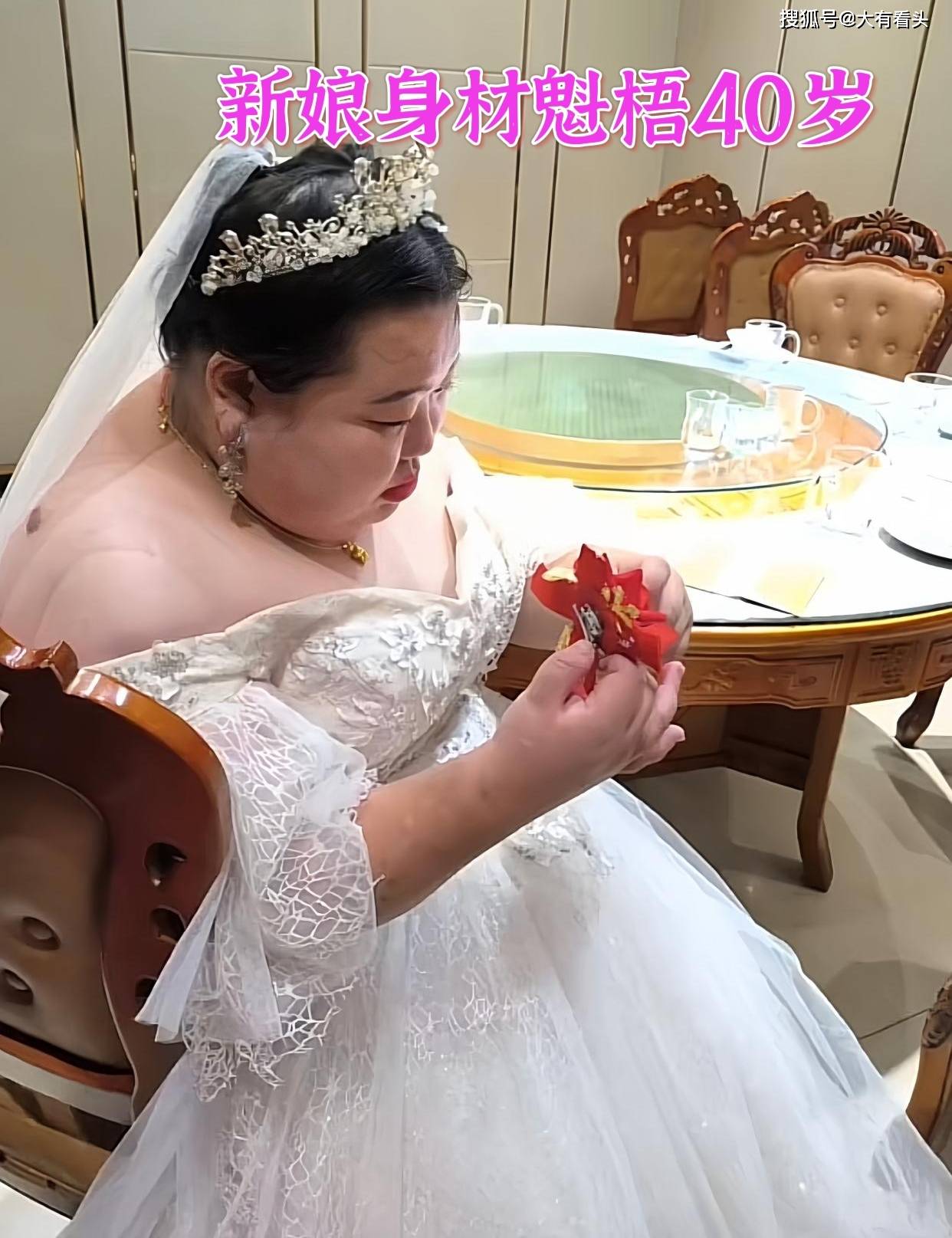 女方承擔所有的婚禮費。（圖 / 翻攝自搜狐網）