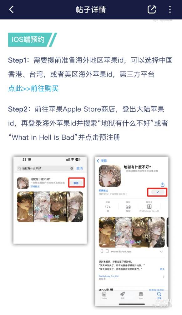 大陆怎么在香港苹果官网买手机