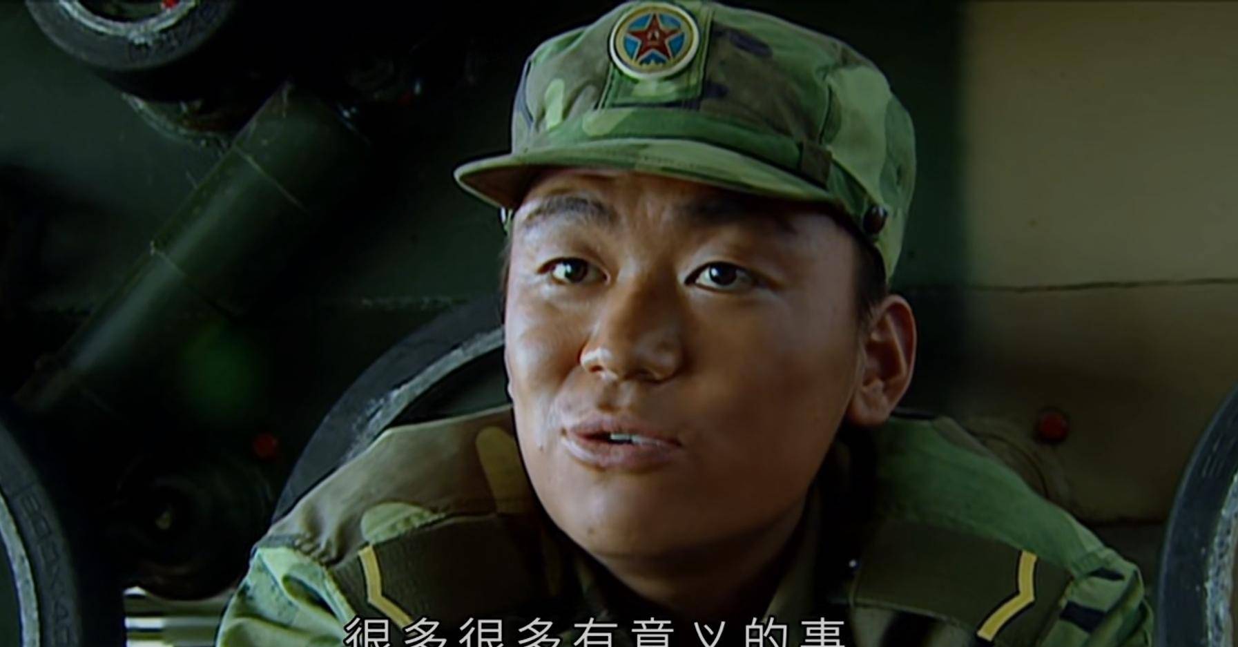 伍六一虽是揶揄,但许三多说得确如"真理":好好活,做有意义的事;做有