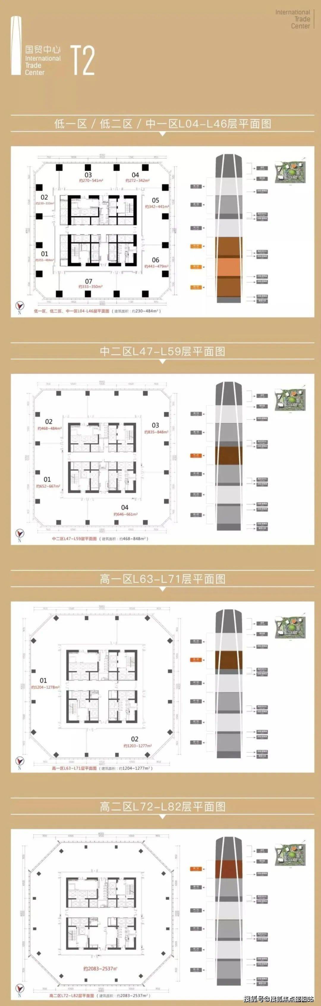 东莞东城【国贸公馆】首页网站|国贸公馆(价格_户型_地址_国贸公馆