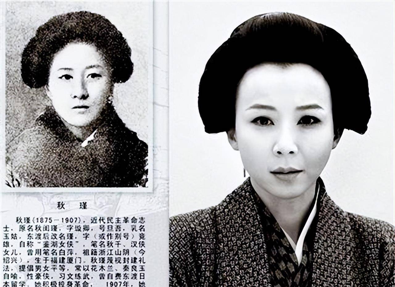 秋瑾遇难后尸体无人敢收,一双儿女被人偷偷收养,儿子后成富豪_贵福