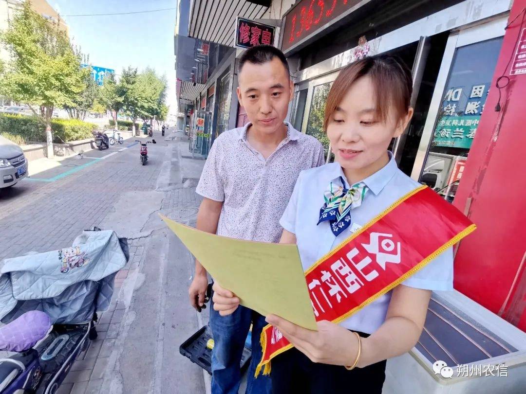 怀仁农商银行朔州农商银行结合"我为群众办实事"的宗旨,为村内行动