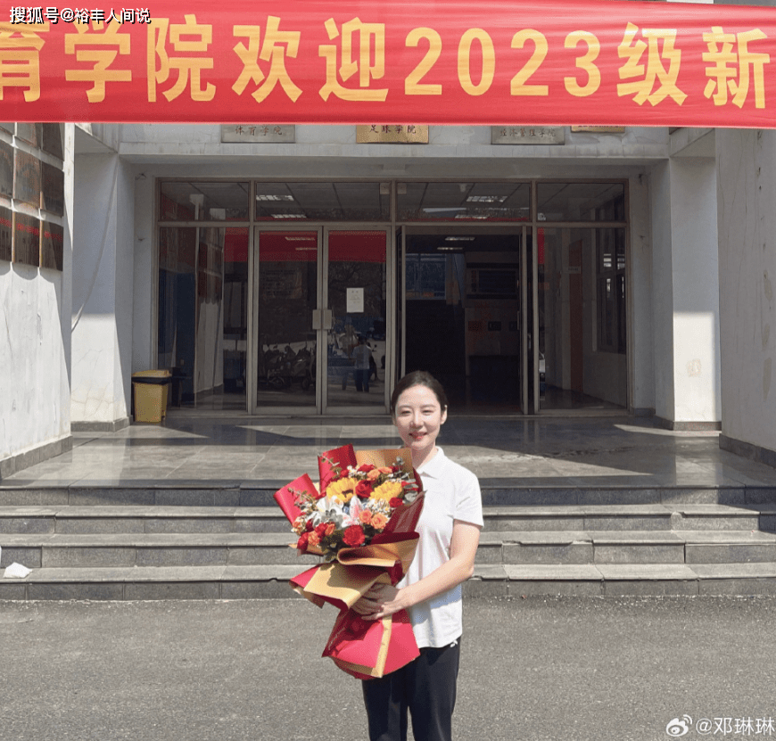 奥运冠军邓琳琳低调办婚礼，现场布局简单，疑似没有司仪主持