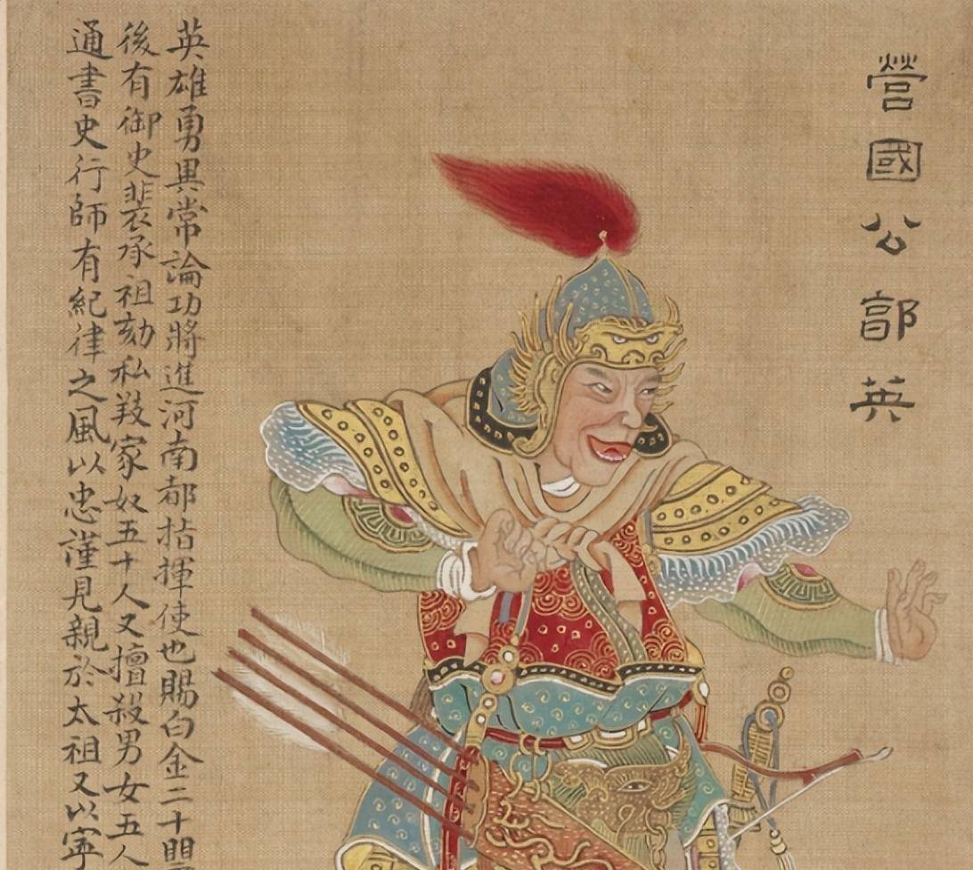 2005年湖北发现明朝王妃墓,出土青花四爱图梅瓶,考古专家:少见_朱元璋