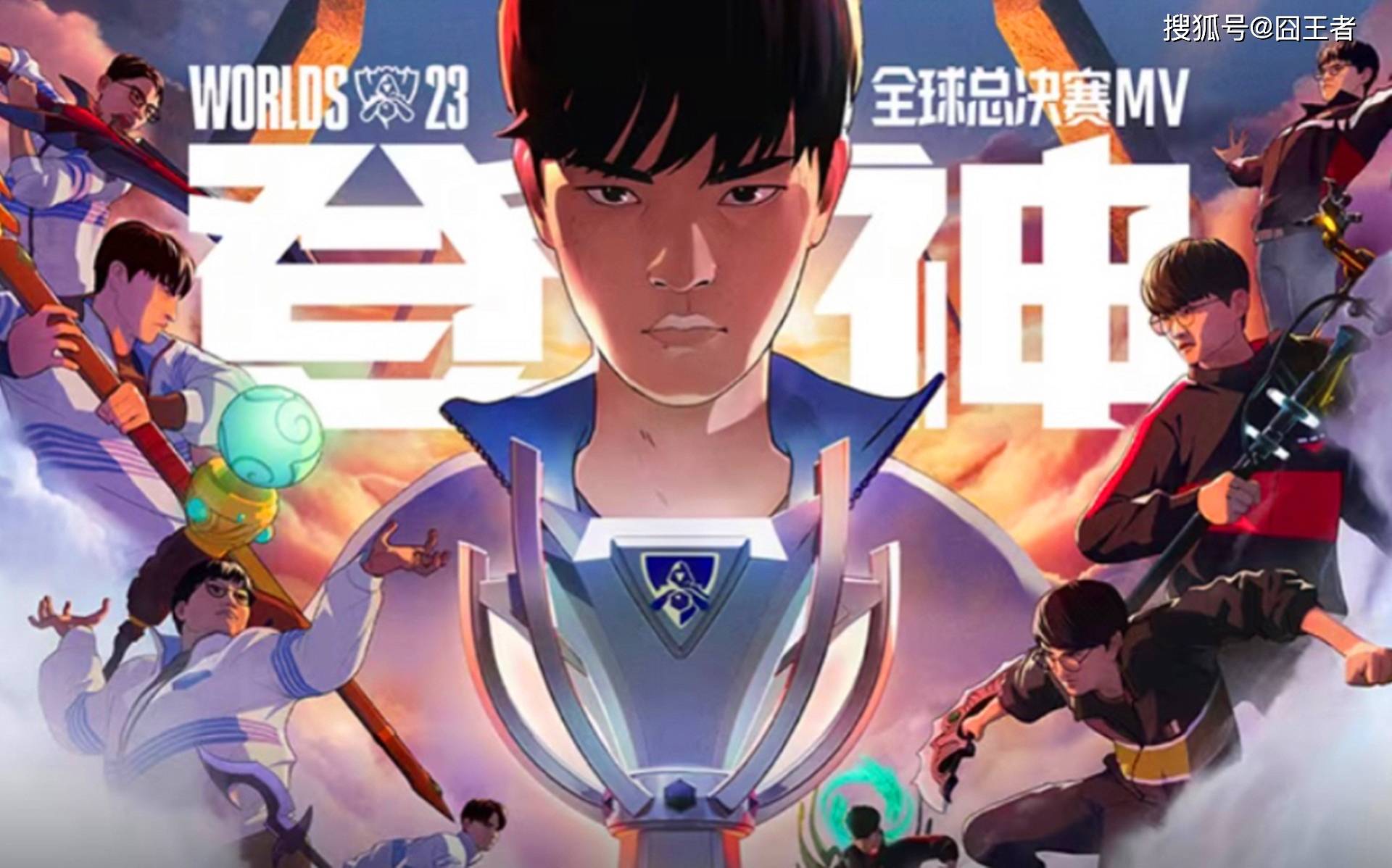 s13全球总决赛主题曲释义:deft登神,超威不再是主角,lpl成配角_faker