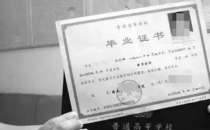 03年东南大学毕业证补办 搜狐网