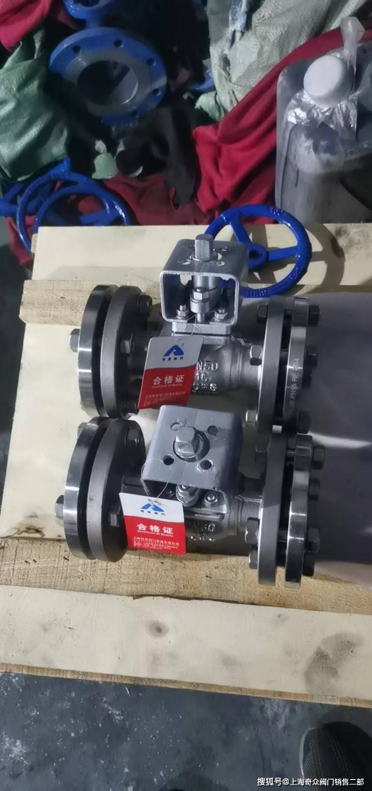 不锈钢衬氟法兰球阀q41f46 q341f46 q347f46_球体_阀门_工艺